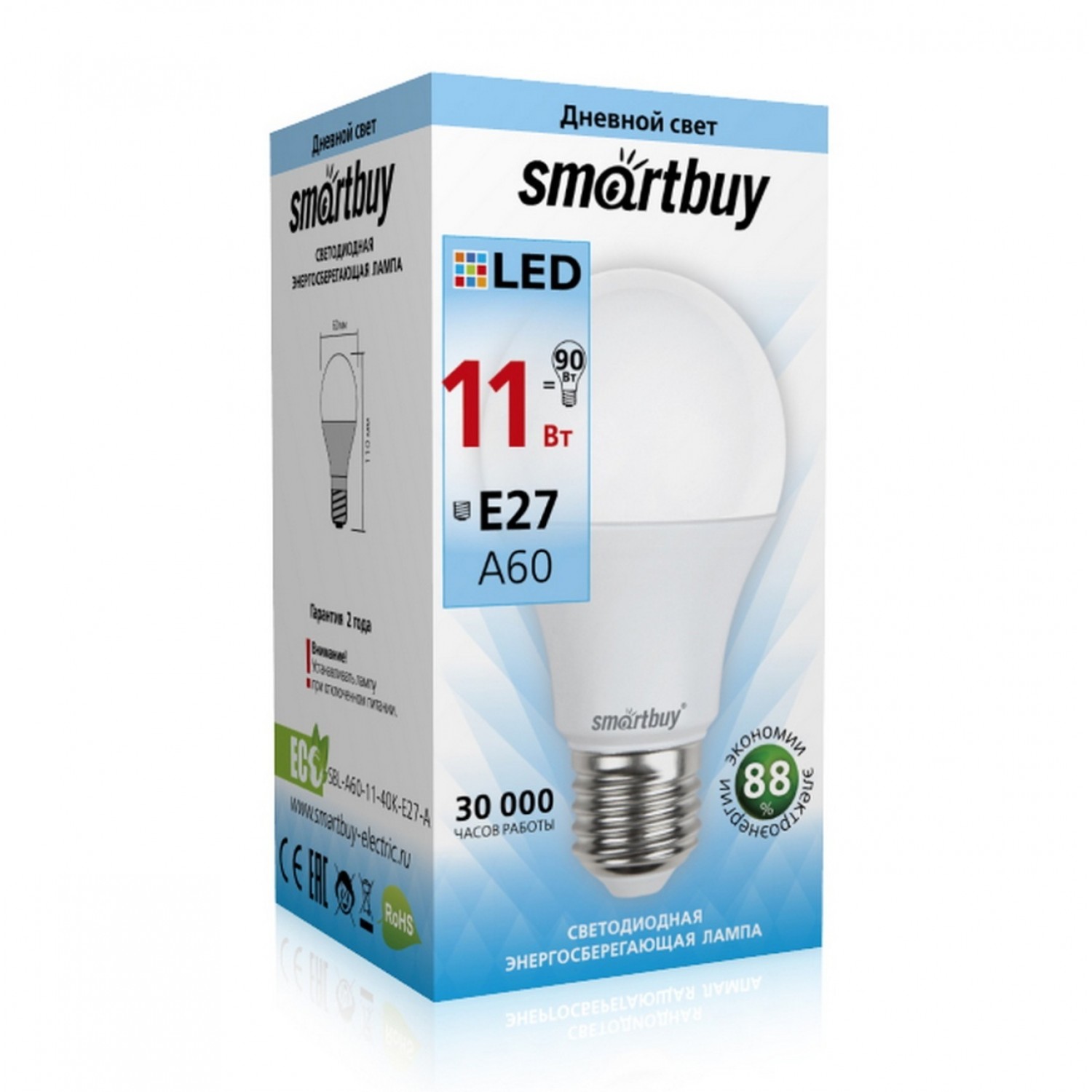 Лампа светодиодная Smartbuy Шар A60 - E27 - 11 W