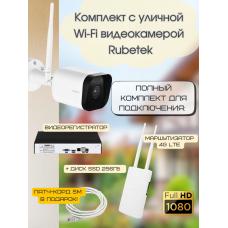 Уличная Wi-Fi видеокамера Rubetek  RV-3426/Wh