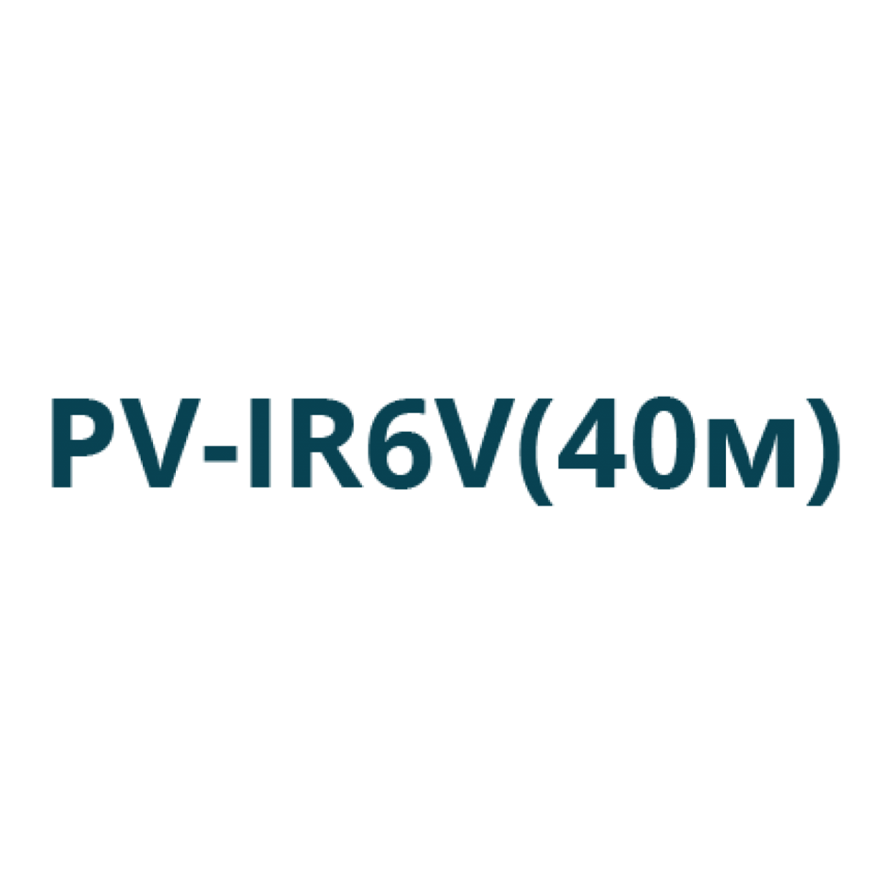 ИК прожектор PV-IR6V (40м)