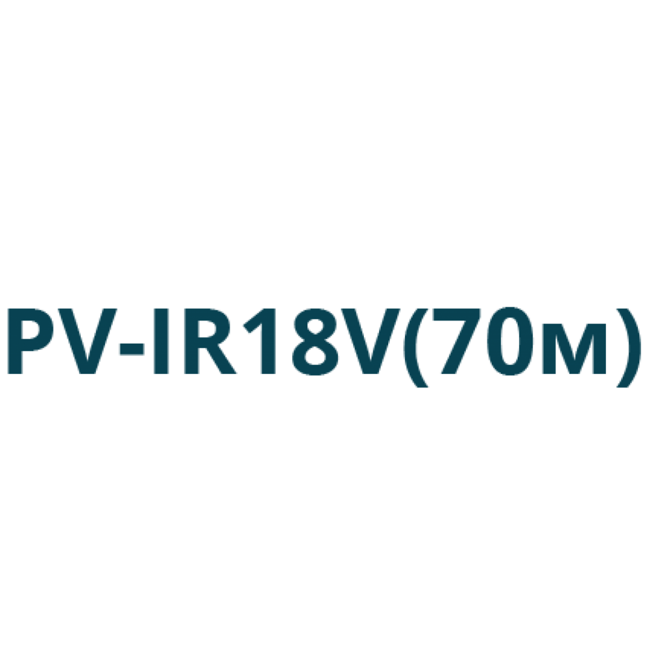 ИК прожектор PV-IR18V (70м)