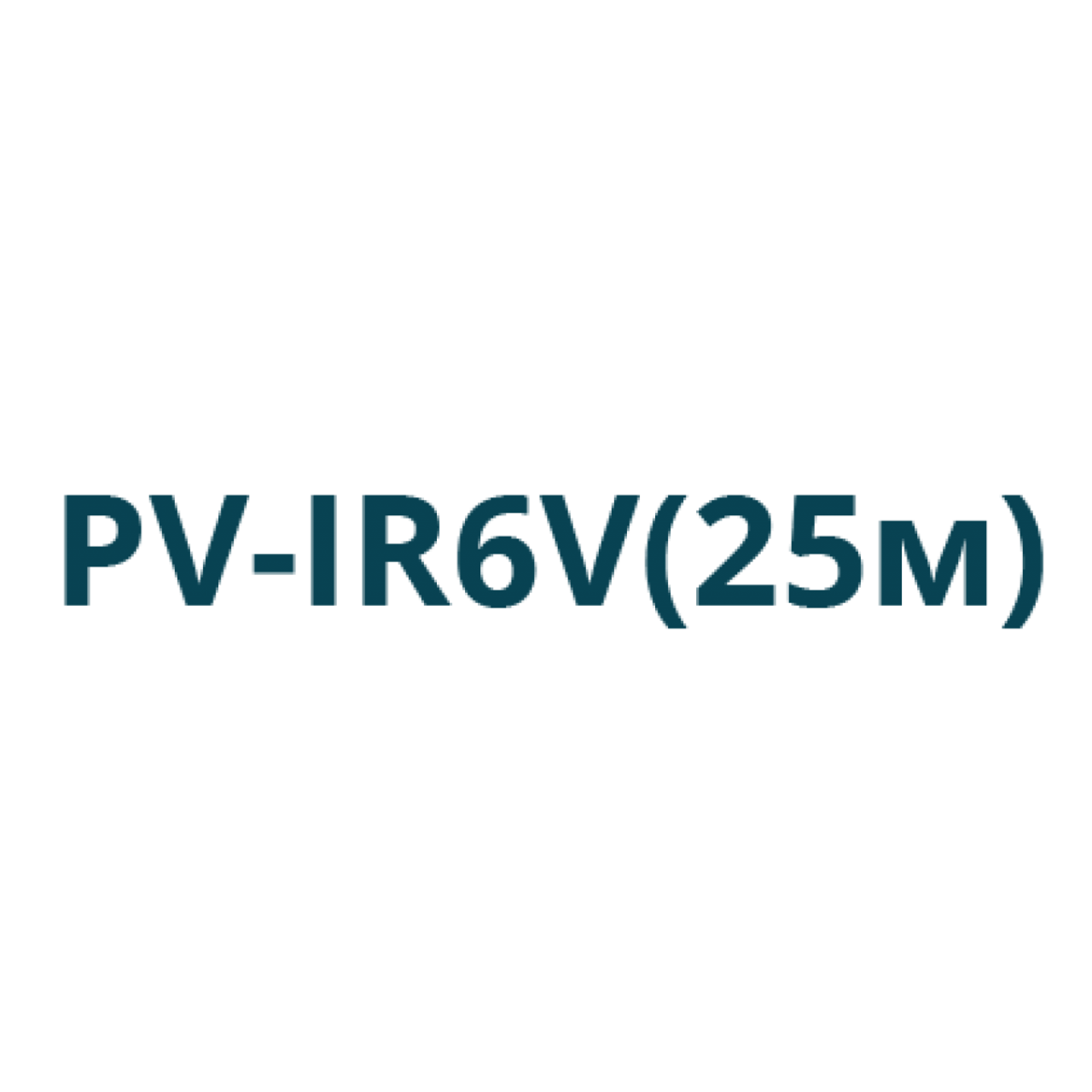 ИК прожектор PV-IR6V (25м)